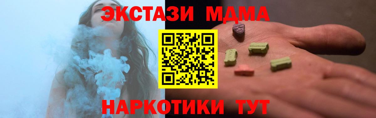 Вологда  Экстази VHQ  Вход с VPN  купить наркотики сайты  ЭКСТАЗИ XTC  Ecstasy 