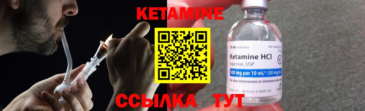 Вологда  Кетамин VHQ  КЕТАМИН VHQ  MEGA ссылка  Вход с VPN 