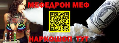 ALPHA-PVP Заводоуковск