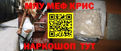 spice Заволжье