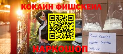 ALPHA-PVP Заводоуковск