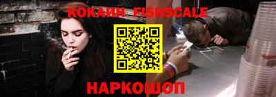 мефедрон VHQ Жуковский