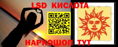 мефедрон VHQ Жуковский
