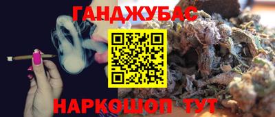 мефедрон VHQ Жуковский