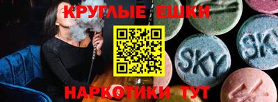 ALPHA-PVP Заводоуковск