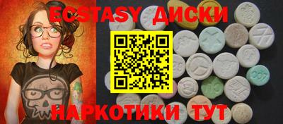 spice Заволжье