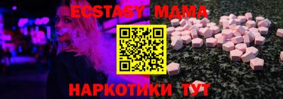 мефедрон VHQ Жуковский