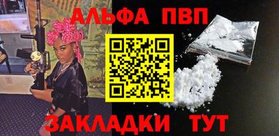 spice Заволжье