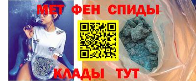 мефедрон VHQ Жуковский