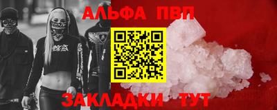 spice Заволжье
