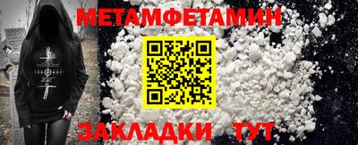 spice Заволжье