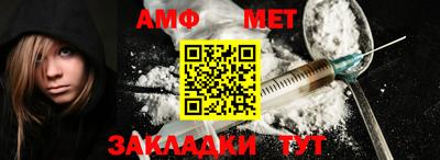 мефедрон VHQ Жуковский