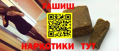 мефедрон VHQ Жуковский