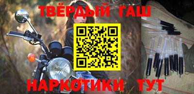мефедрон VHQ Жуковский
