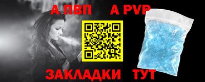 мефедрон VHQ Жуковский