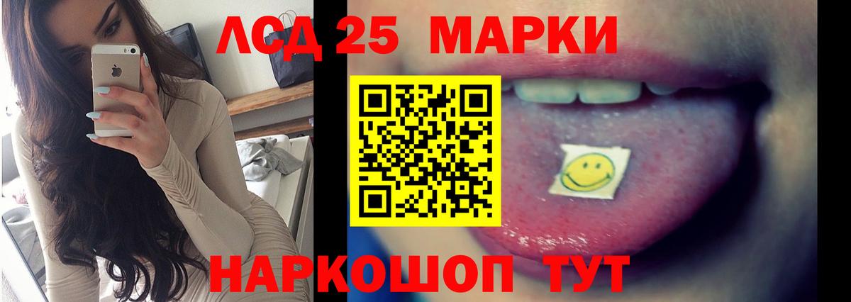Лсд 25 экстази    ССЫЛКА  Вологда  Лсд 25 экстази кислота  ЛСД экстази ecstasy  Вход с VPN 