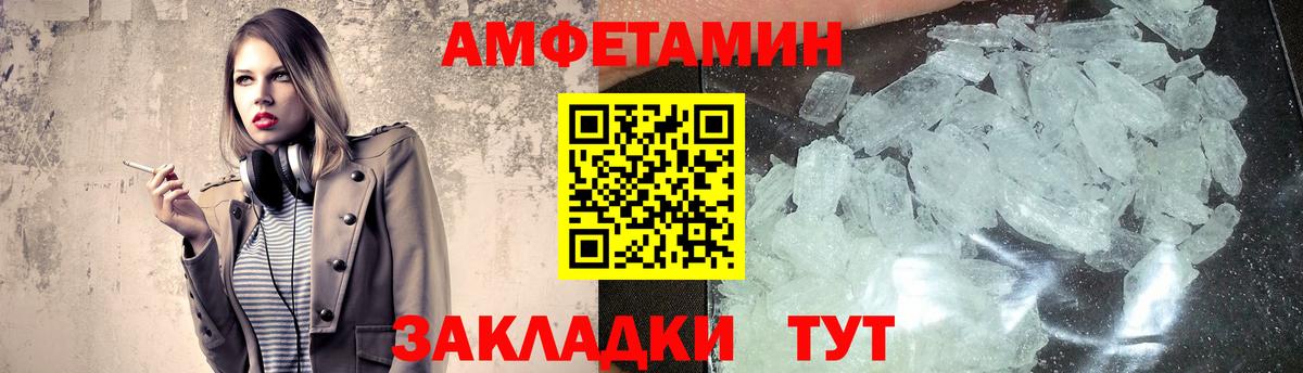 Вологда  Первитин  Вход с VPN  Метамфетамин мет 