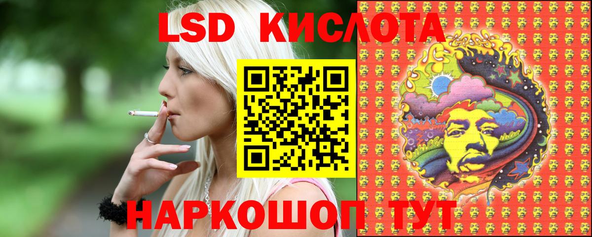 Марки NBOMe 1,5мг Вологда